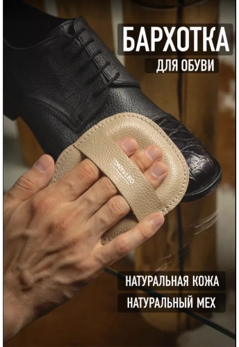 Салфетка бежевый, 193361139
