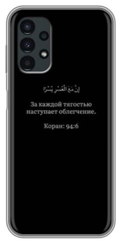 Чехол для Samsung Galaxy A13 рисунок