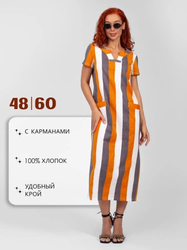 Платье DomTrik коричневый