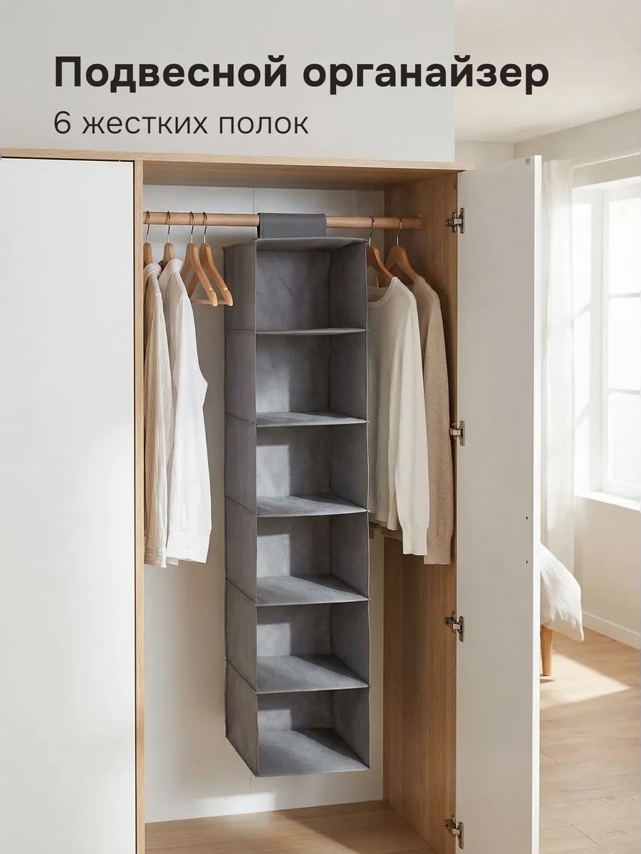 Органайзер универсальный серый, 1 шт