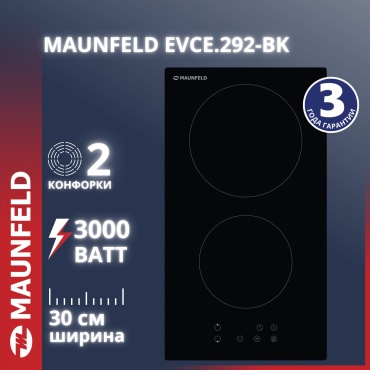 MAUNFELD EVCE.292-BK черный