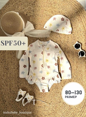 Слитный купальник inzhubaby бежевый