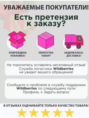 Накидка универсальный белый