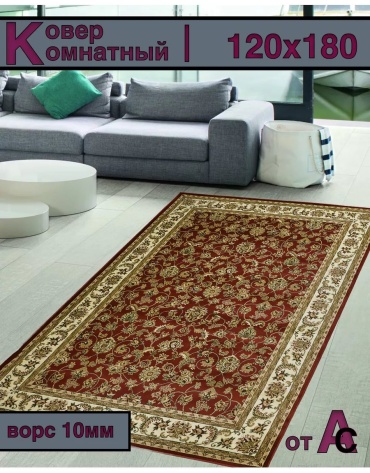 Декоративный коврик Always covered 120x180 см, безворсовый, Россия