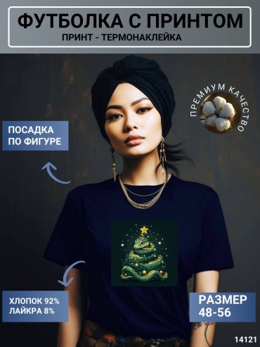 Футболка Multix синий
