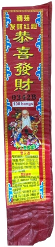 Петарды цепочка (лента) 100 выстрелов