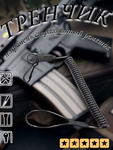 Miranat 99776543 черный
