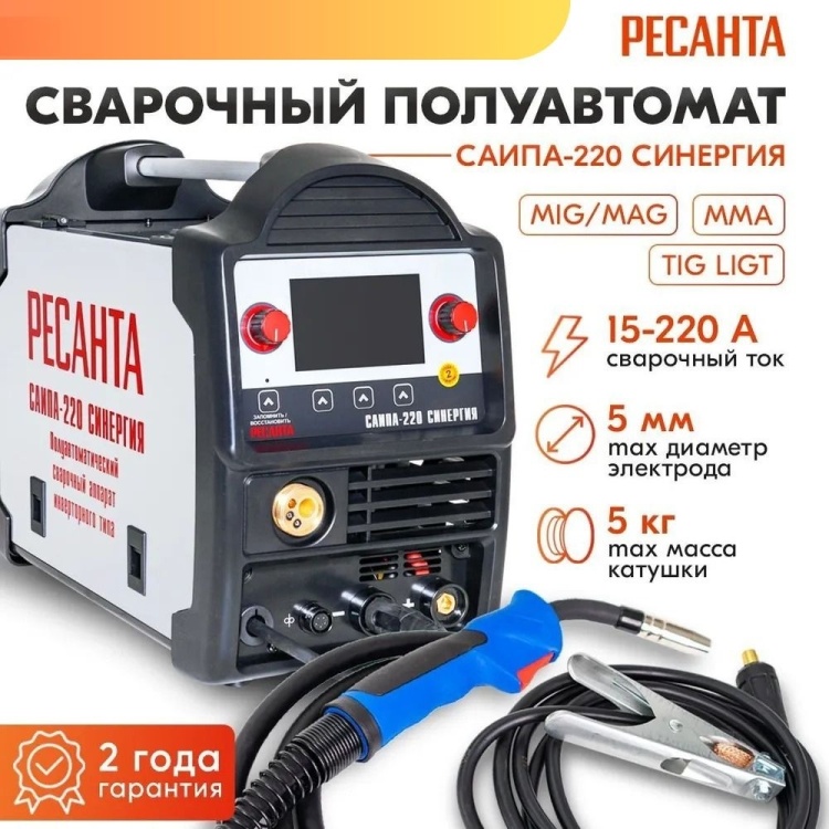 Мені сағатта сипа