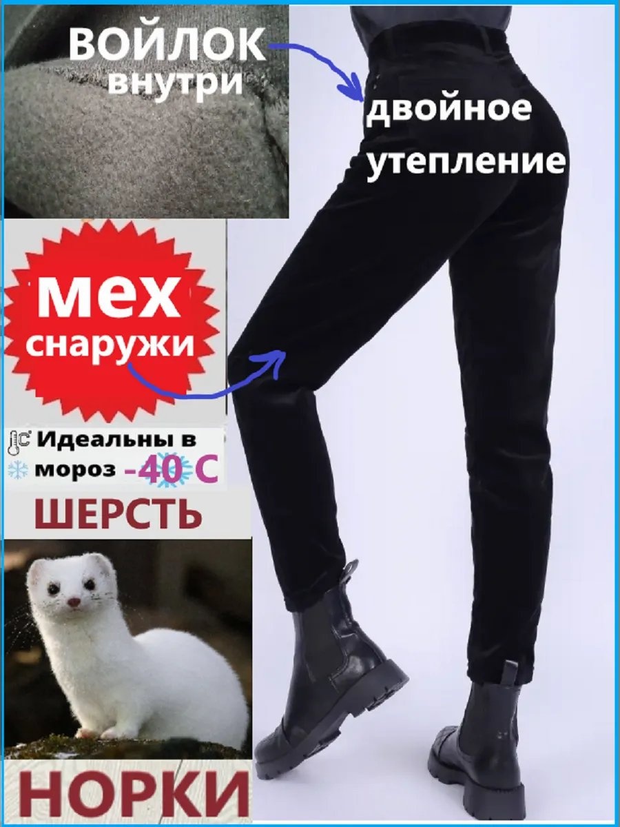 Классические брюки черный