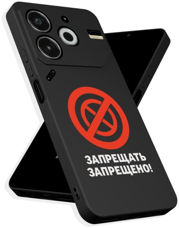 Чехол для TECNO POVA 6 Neo рисунок
