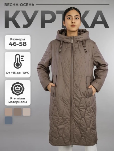 Зимняя куртка мультиколор
