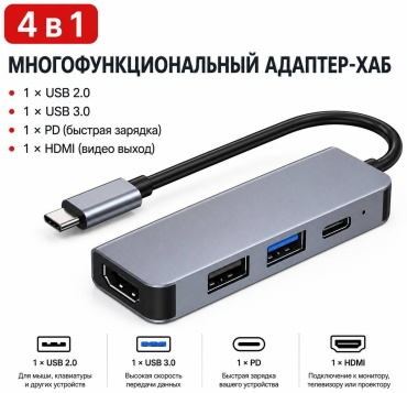 Переходник LSDA USB Type-C - USB 3.0 A