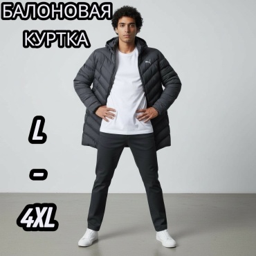Пуховик черный
