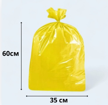 Мешок для мусора ПВД, 20-25 литр. 20 МКМ. 25 л