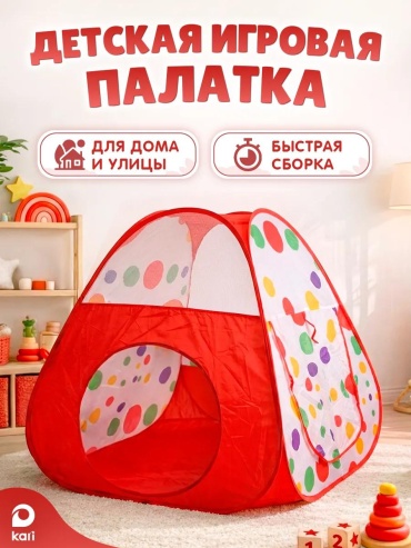 Домик