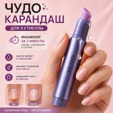Апельсиновая палочка 11.2х1.6 см 1 шт