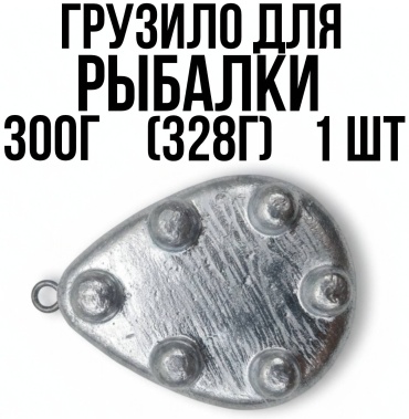 Капля У Гаврилыча77 300 г