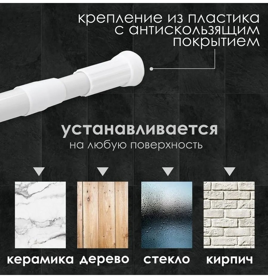 Карниз прямой 200 см, 449629226