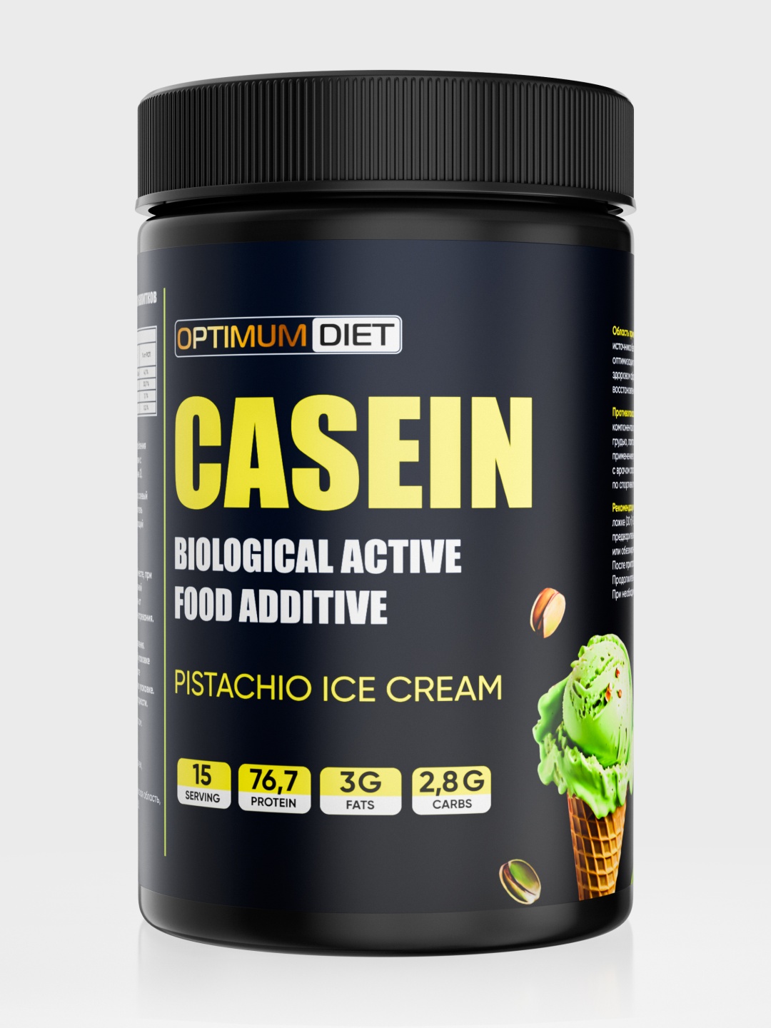 Optimum Diet CASEIN фисташки 450 г