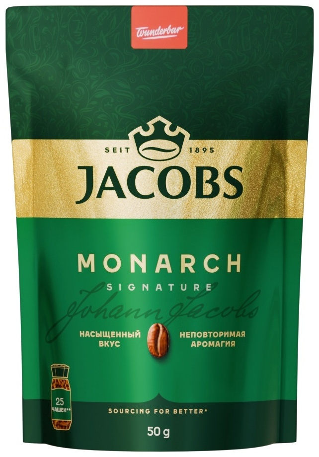 Кофе растворимый Jacobs Monarch сублимированный 50 г