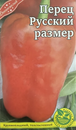 Мир семян перец сладкий Русский размер