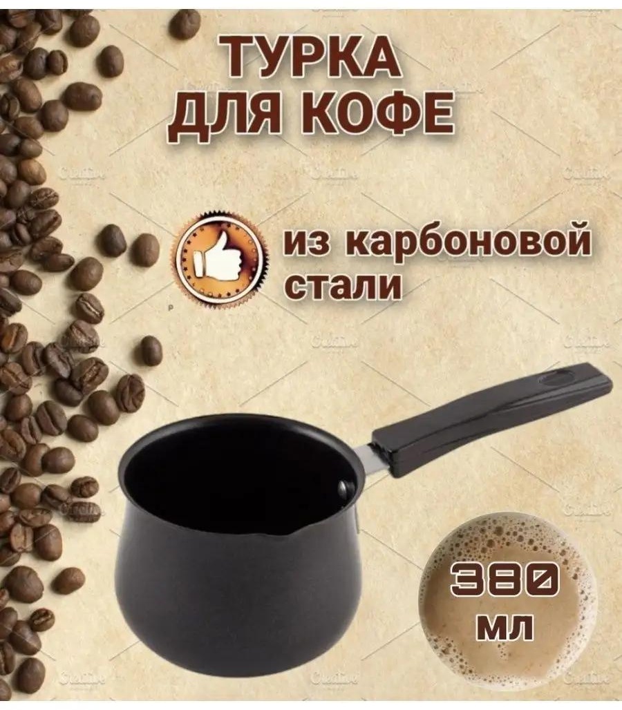 161172791 380 мл, бакелит