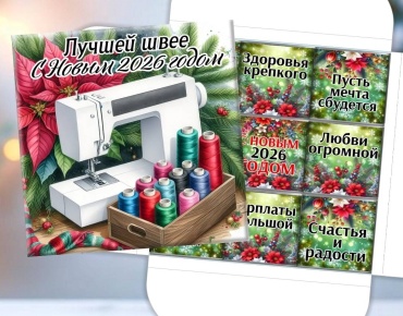 Подарок сувенир открытка с шоколадом