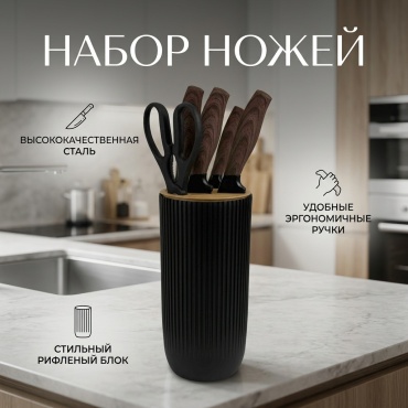 Набор ножей , лезвие: сталь 4 шт