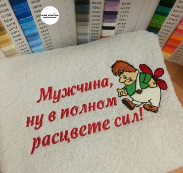 Полотенце OLGA_VISHIVKA 130x70 см, хлопок, махровая ткань, 1 шт,
