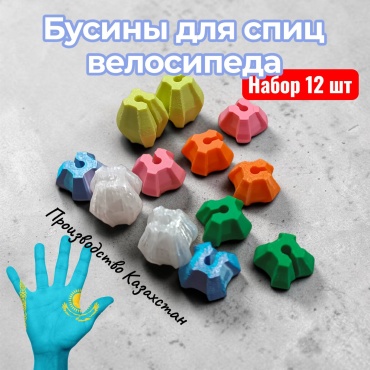 Заглушки 567883455