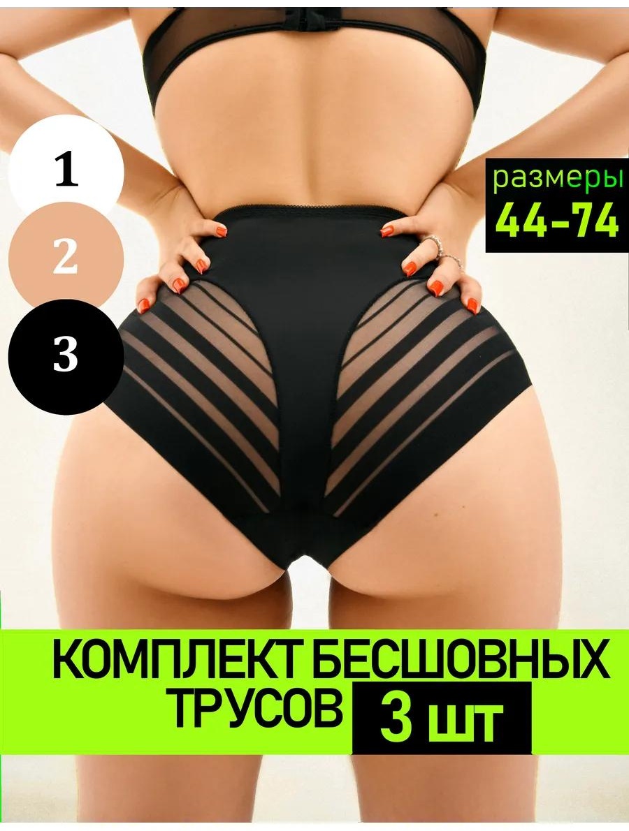 Утягивающее боди черный, белый, бежевый