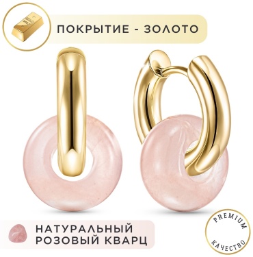 Серьги Noima бижутерный сплав, ювелирный сплав, кварц
