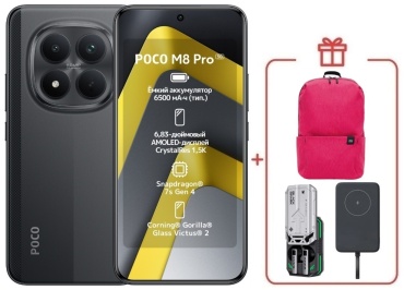 Poco M8 Pro 5G 12 ГБ/512 ГБ черный + подарок