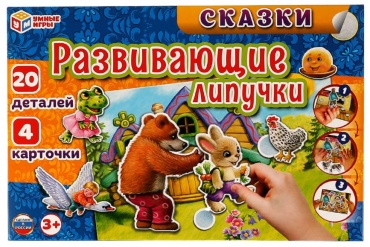 Настольная игра Умные игры Сказки