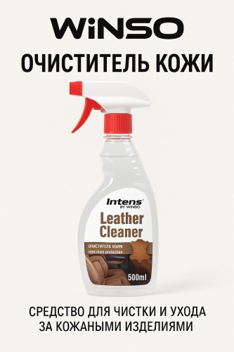 WINSO очиститель для кожи 810720 0.5 л