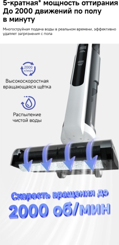 MiWhole S66 белый