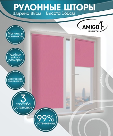 AMIGO КАЗАХСТАН ОМЕГА лиловый 88x160 см