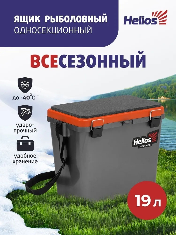 ТОНАР Helios HS-IB-19-GO-1