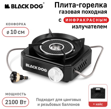 Плитка BLACKDOG CBD2550CF018 без баллона