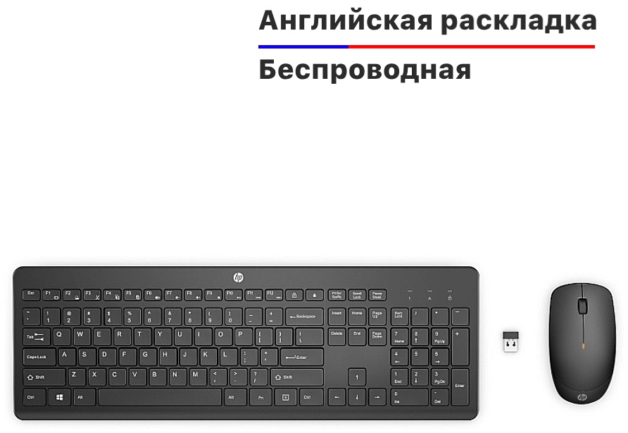 Клавиатура HP 230 18H24AA USB черный + мышь