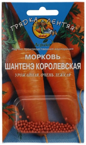 Агрико морковь Шантенэ Королевская ГрЛ (гелевые)