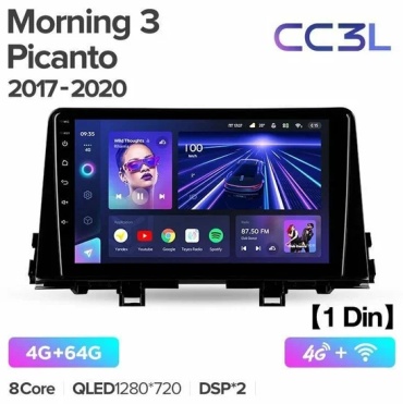 Teyes CC3L в штатное место Kia