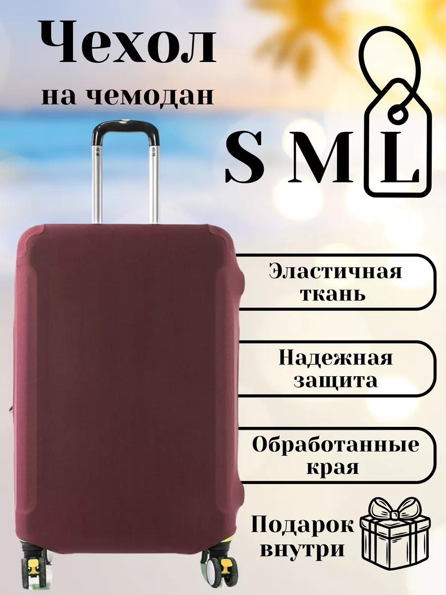 Alegria Travel маленький (до 40 л) мультиколор