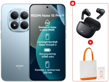 REDMI Note 15 Pro 5G 8 ГБ/512 ГБ голубой + подарок