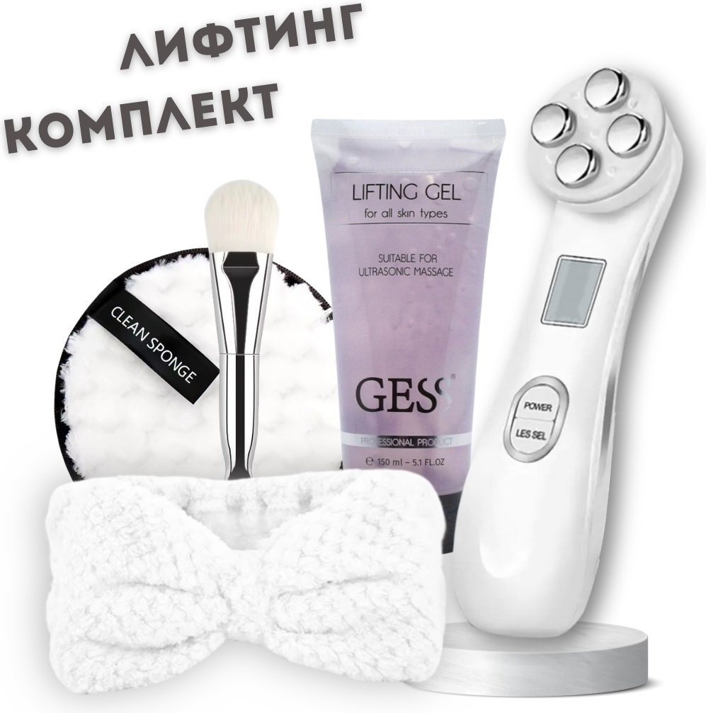 Микротоковый массажер