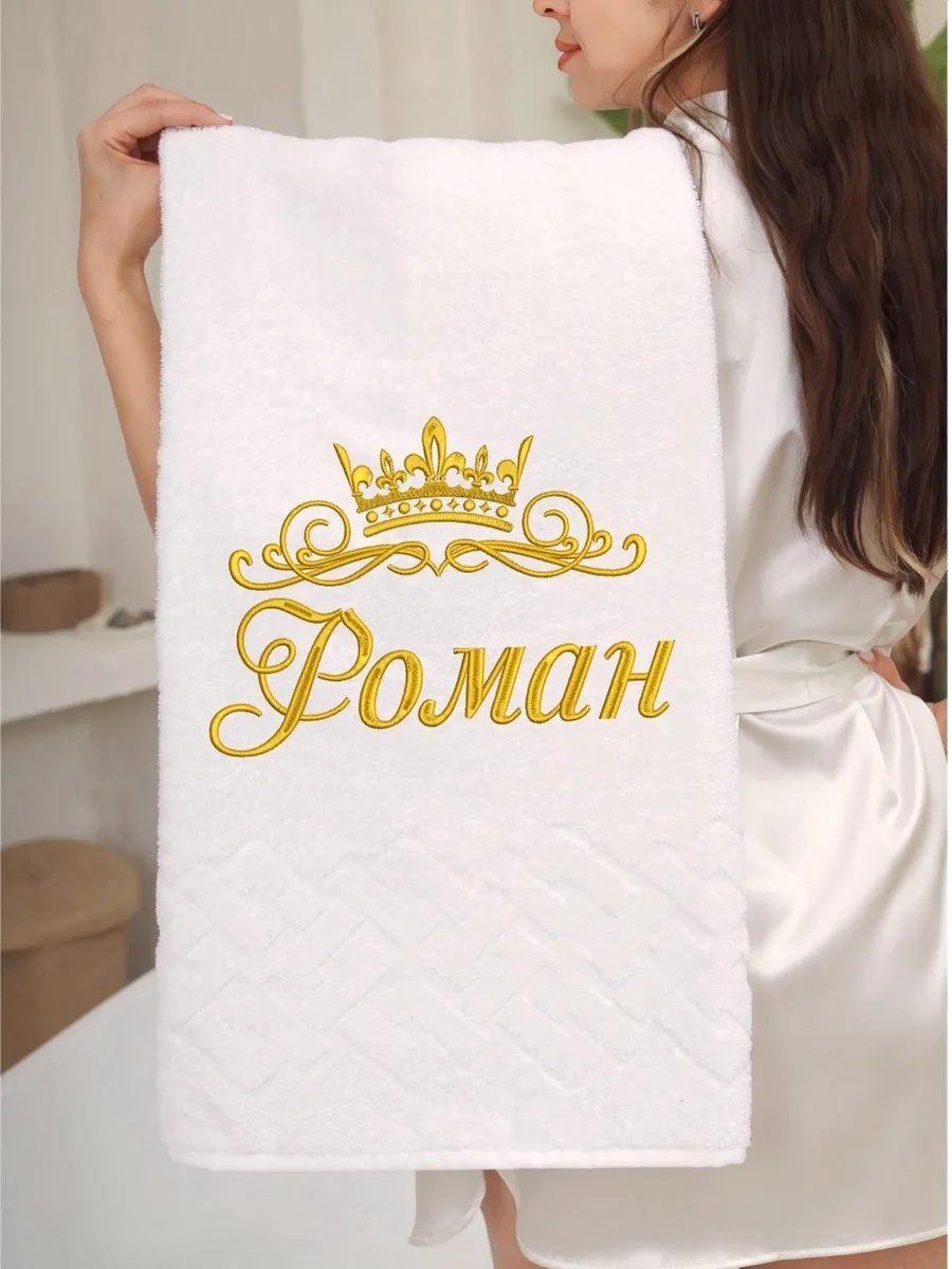 Полотенце Senat Studio 130x70 см, хлопок, 1 шт,