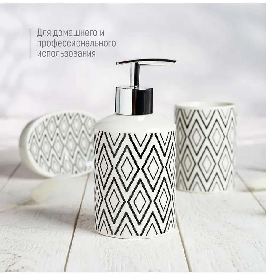Набор аксессуаров 451527857 белый