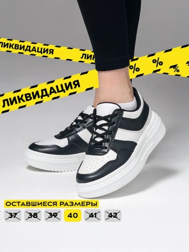 Кроссовки Monkey Shoes белый