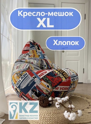 Кресло-мешок Bbag Home XL Найс, чехол жаккард, мультиколор, красный