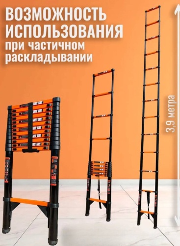 Лестница JD-S1039, 390